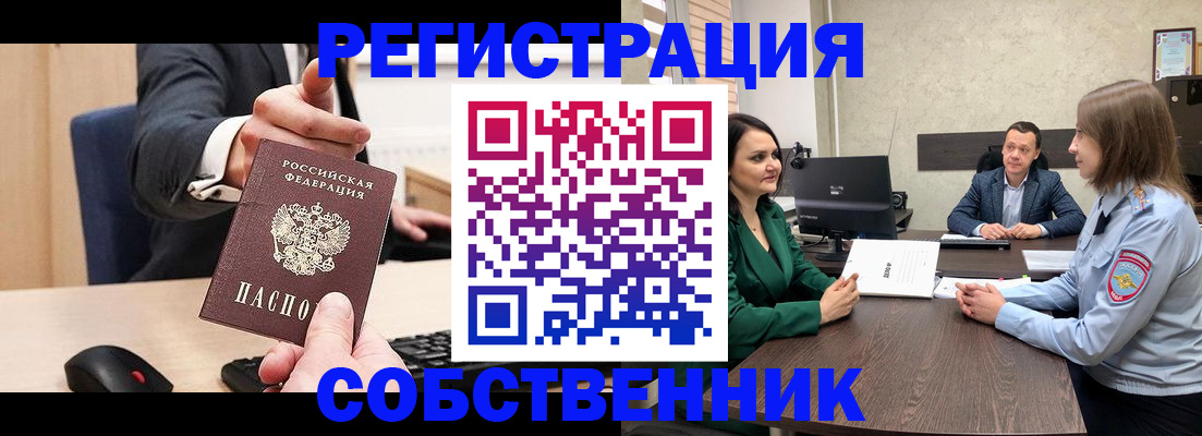 временная регистрация гарантия в Новоалександровске
